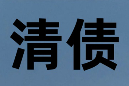 借钱不还，法院会受理案件吗？